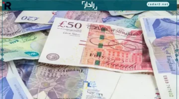سعر الجنيه الإسترليني أمام الجنيه المصري اليوم 20 أكتوبر 2025